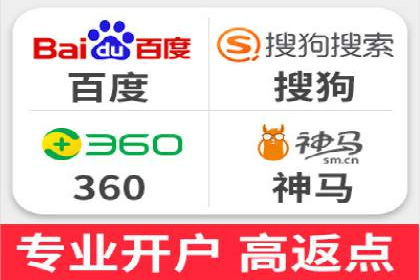 SEM竞价代运营公司案例应用解读